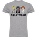 Camiseta No Hay Un Padre Igual