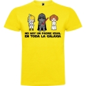Camiseta No Hay Un Padre Igual